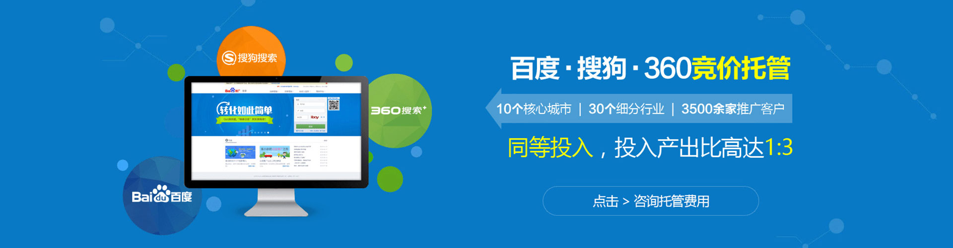 南岔信息流大师