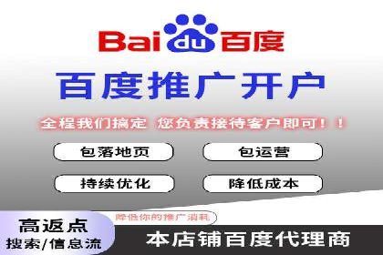某品牌的信息流广告代运营之旅：效果显著