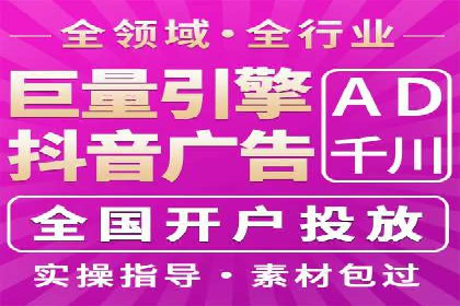提升SEM广告点击率的有效方法——以一家餐饮企业的成功案例为参考