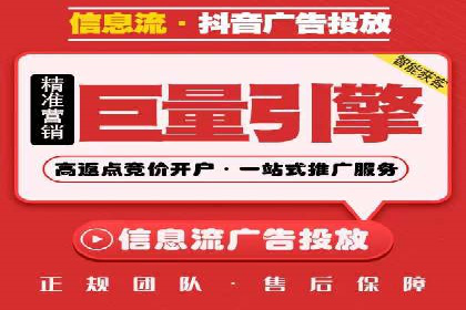 百度竞价开户全解析：成功企业的营销秘诀